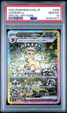 2024 POKEMON JPN SV8A-TERASTAL FEST EX SPECIAL ART RARE #200 LEAFEON EX PSA 10