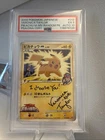 Veronica Taylor Signed 2009 Pikachu Very Rare PSA Auto 10 “I Choose You” 🔥🔥