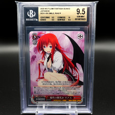 Weiss Schwarz BGS 9.5 Devilish Smile, Rias Gremory R | HIGH SCHOOL DXD