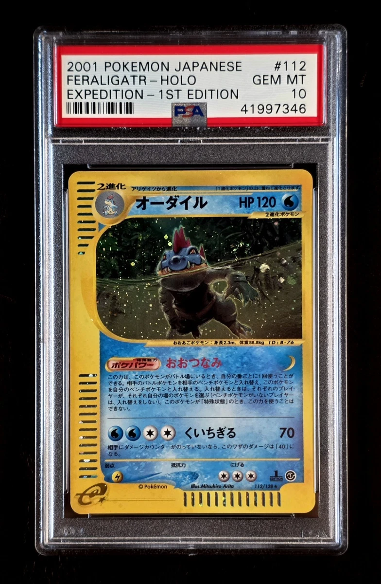 Preços baixos em Jogos de cartas colecionáveis individuais Pokémon