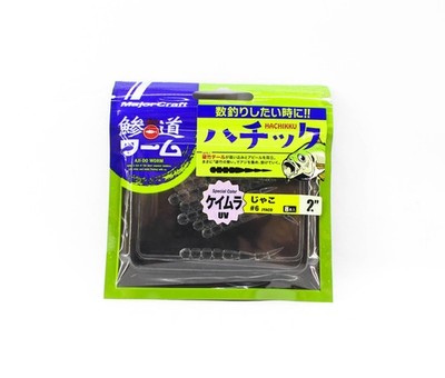 Major Craft Soft Plastic Köder 2 Zoll Aji Do Worm ADW-HC2.0 006 (0263)