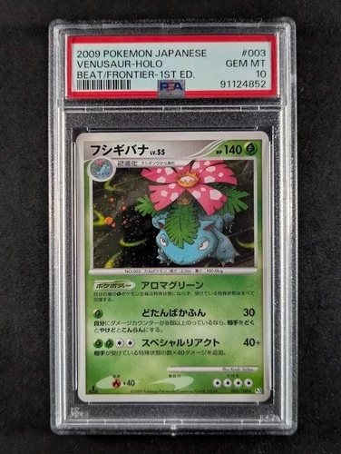 2009 Pokemon VENUSAUR #003 Beat Of The Frontier 1st Ed. Cosmos Holo Rare PSA 10