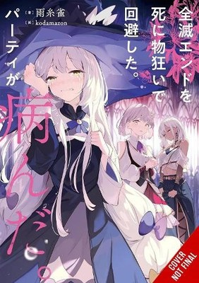 Ameria Leah Sur Our Party Nearly Wiped and Then Everyt (Taschenbuch) (US IMPORT)
