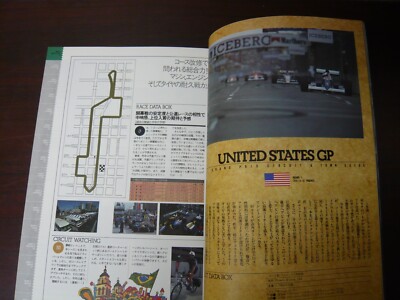F1 1991 Fanbook - Guide Officiel Du Spectateur - Grand Prix Du Japon - McLaren Senna