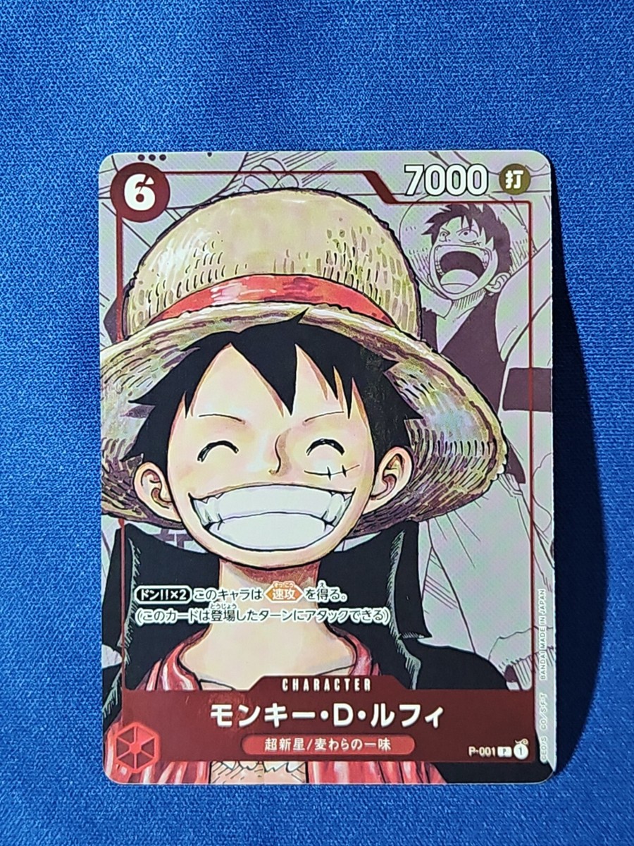 ONE PIECE - taka1810 bzbp18643-45o-1s-1.jpg