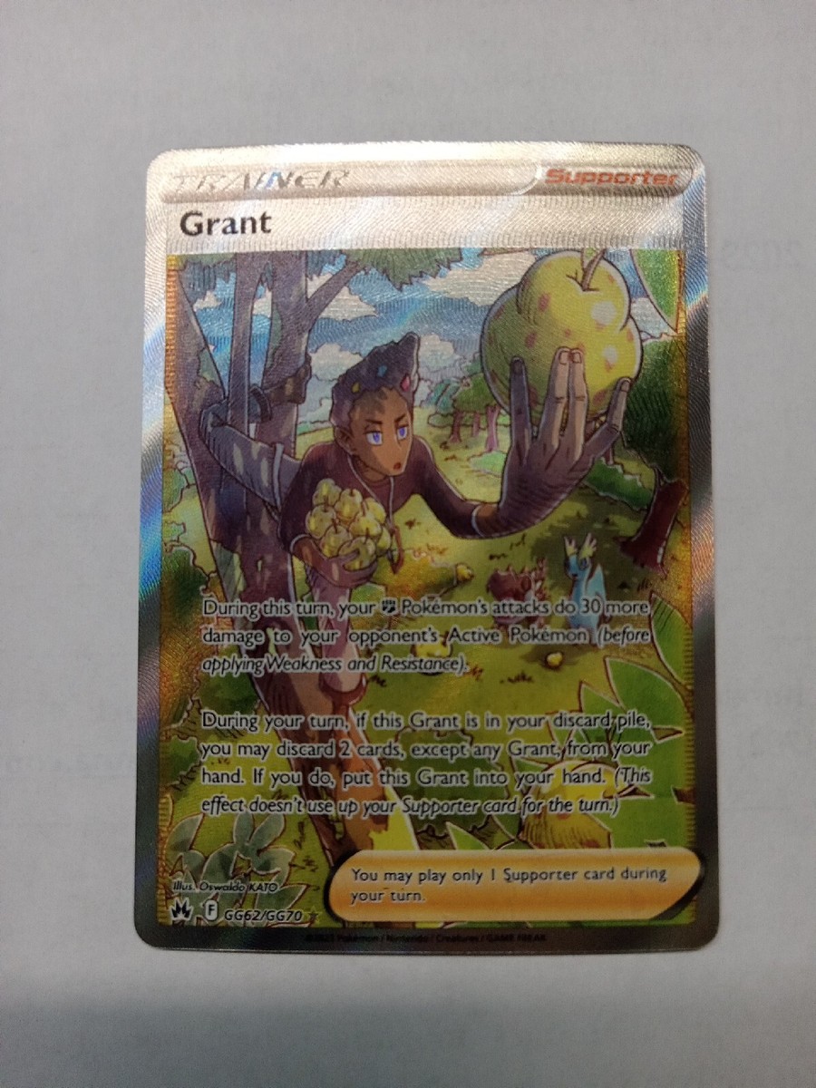 grant pokemon card value Grant (Full Art)