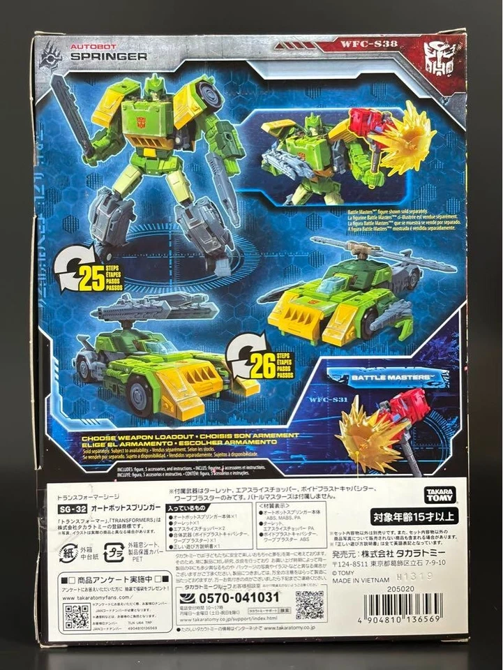 Transformers Siege Series SG-32 Springer Japan TAKARA TOMY - Image 2 of 2