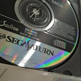 [Rare] Wizardry: Llylgamyn Saga Sega Saturn Game T-38601G Japan A4613