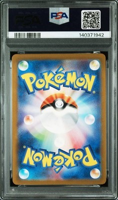 Charmeleon 169/165 Sv2a: Pokemon Card 151 Holo (Japanese) for sale