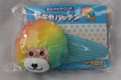 San-x Afro Ken Hund große Haarspange neu für Haarbeutel