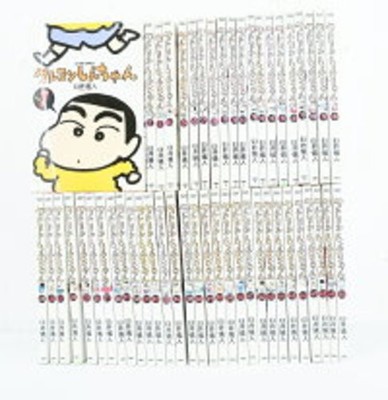 Crayon Shin-chan Complete Manga Set Vol.1-50 Yoshito Usui Japanese Comics