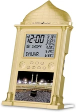 Azan Clock Muslim Athan Wall Clock Alarm with LCD Display Digital Azan Clock ...