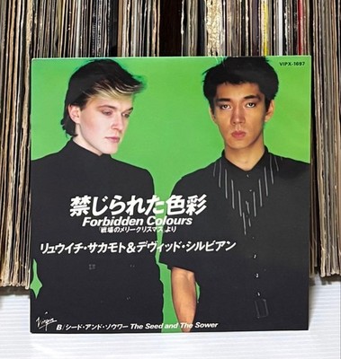 Ryuichi Sakamoto David Sylvian Merry Christmas Mr. Lawrence
