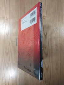 NADESICO THE MISSION Book for Dreamcast, BattleShip Anime Guide, New/Used