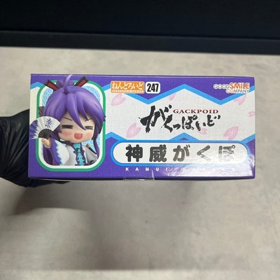 Nendoroid 247 Gackpo Kamui Virtual Vocalist Gackpoid Good Smile
