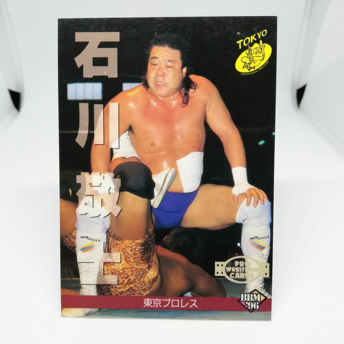 勝負の世界 196 TAKASHI ISHIKAWA TOKYO JAPAN PRO WREITLING CARD BBM96