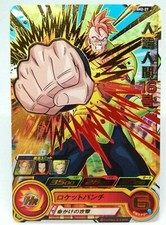 Android No. 16 HR Super Dragon Ball Heroes  Trading Card Games BANDAI Japan 