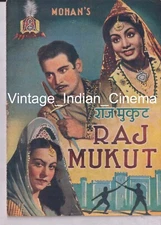 Raj Mukut 1950 R Sinha Nimmi Bollywood Hindi Movie Song Rare Press Booklet