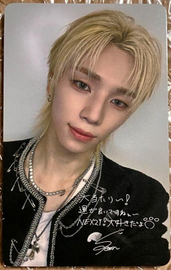 NEXZ SO GEON 2nd Mini Album 