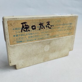 Doraemon Hudson pre-owned Nintendo Famicom NES Tested