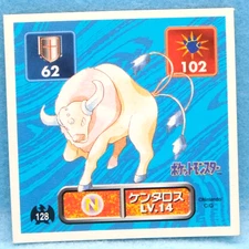 Tauros Pokemon Seal Sticker 1995 No.128 Amada Nintendo Gamefreak Japanese F/S