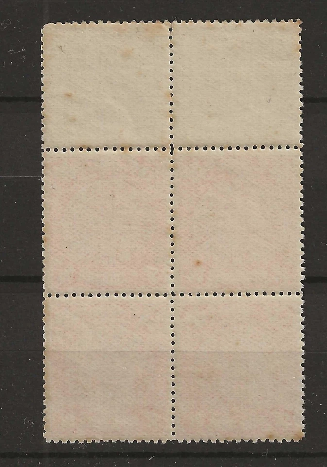 China 1905 Coiled Dragon 4c Block of Four with Margins MNH** Shiny OG - Image 2 of 3