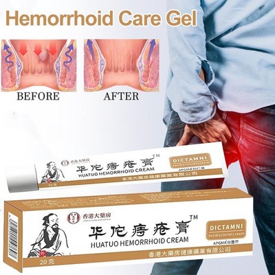 Hemorrhoids Remove Herbal Formula Cream 20g - Relief Piles Pain Reduce Itching