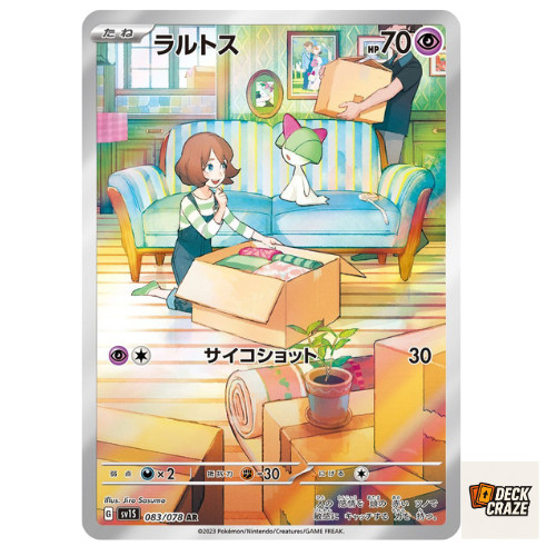 Ralts AR 083/078 NM SV1S Scarlet ex Pokemon Card Game Japanese
