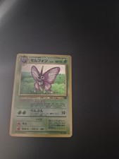 Venomoth Pokemon Jungle Holo (Japanese)