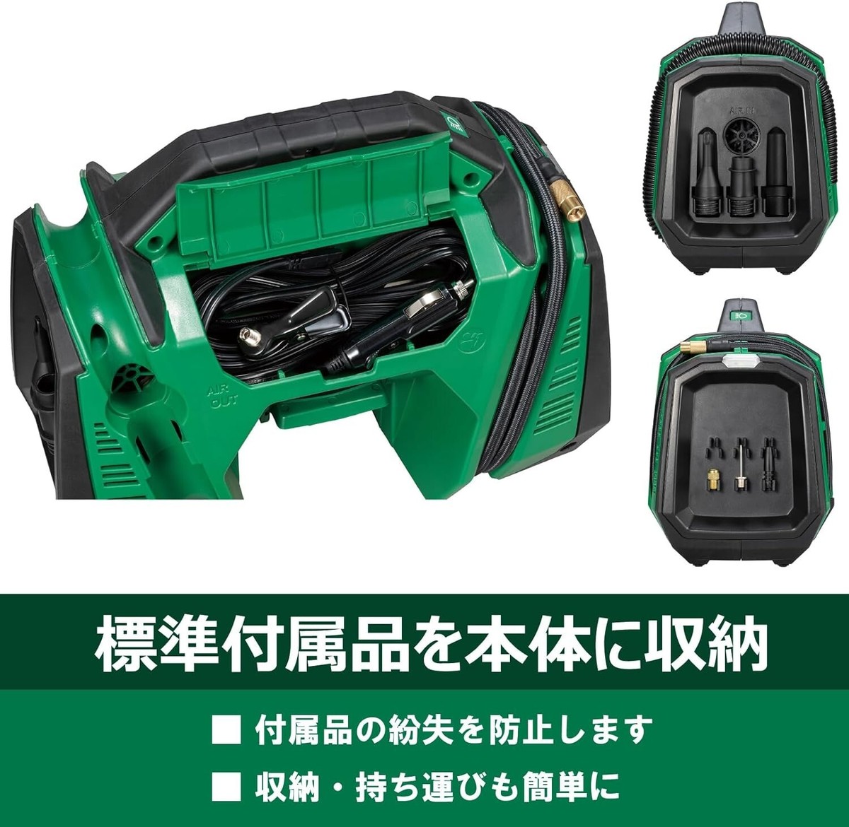 HiKOKI UP18DA(NN) Cordless air pump 18V Tool only | eBay HiKOKI UP18DA(NN) Cordless air pump 18V Tool only | eBay