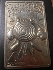 Nintendo Pokemon Poliwhirl Gold 1999 — photo 1