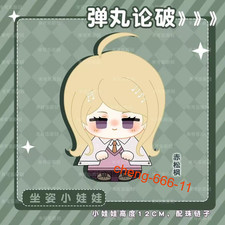 12cm Danganronpa Kaede Akamatsu Plush Doll Keychain Pendant Toy Anime