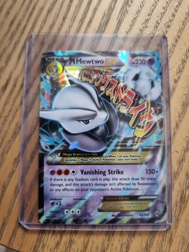 M Mewtwo EX (63)