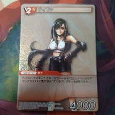 Final Fantasy Tifa FFTCG Premium Card 13-016/1-013