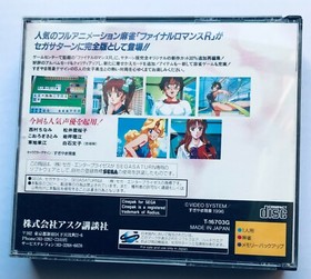 SS Final Romance R with mini CD　SEGA　SATURN