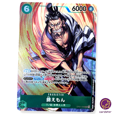 PSA10 錦えもん パラレル OP01-040 ONE PIECE カード Kin emon OP01-040 [PAR] Parallel SR ONE PIECE Card ROMANCE DAWN