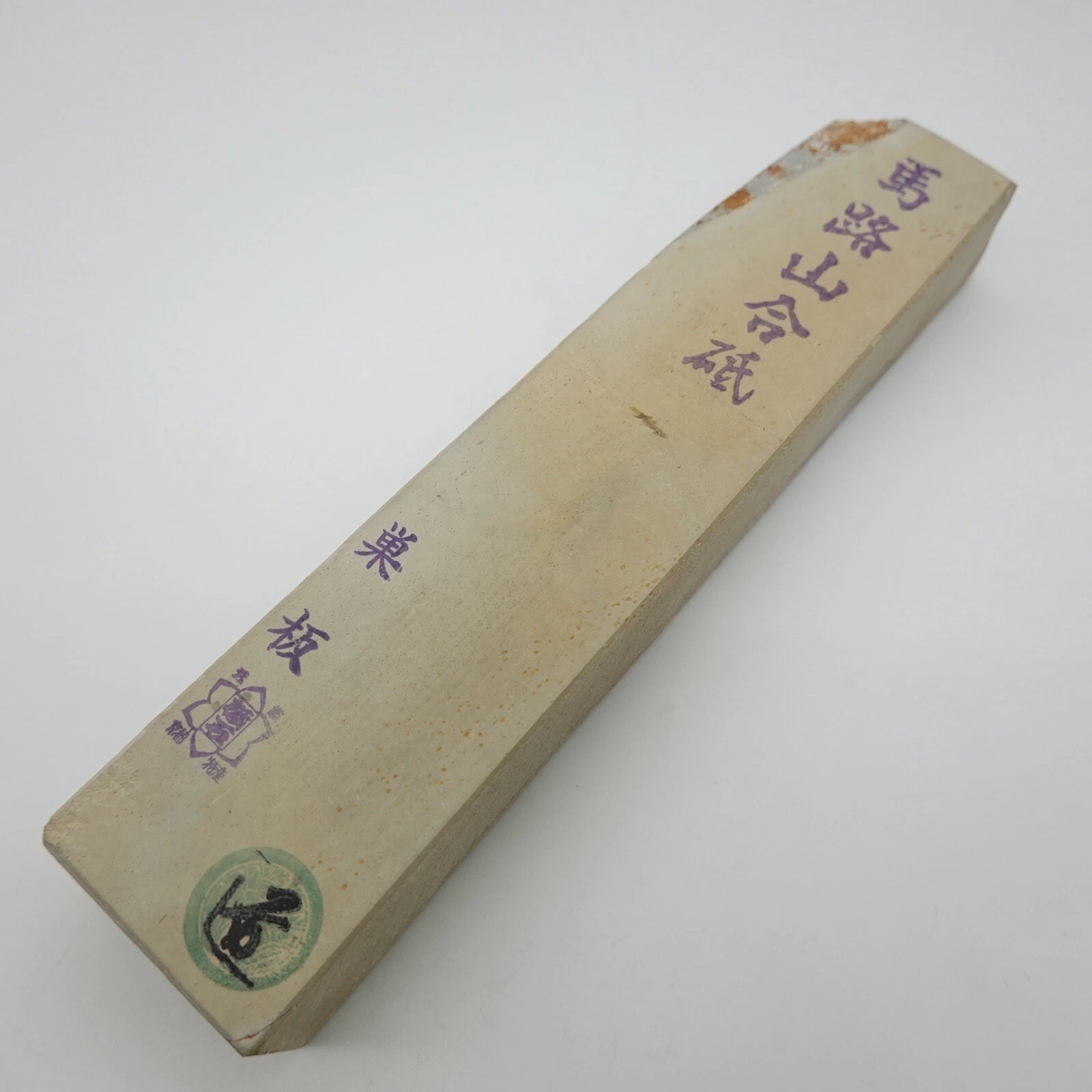 Japanese Natural Whetstone Shohonyama Umajiyama Vintage Japan