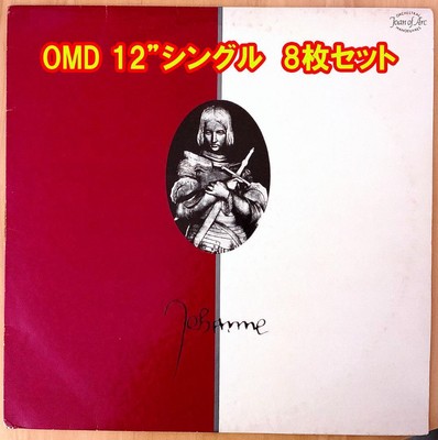 Omd / 12 Single 8 Pieces Set | eBay