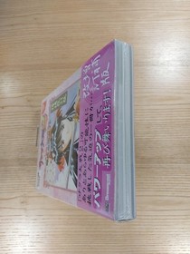 Sakura Wars 2 Dreamcast Guidebook Japan Free Shipping Waterproof PVC Bag