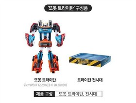 Tobot Tritan X Y Z 3-in-1 Transforming Robot Car Toy X Y Z Combination Figure