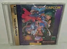 Vampire Savior: The Lord of Vampire (Sega Saturn, 1998) With Manual Japan Import