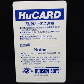 Hudson Gun Head PCE PC-Engine Game Cartridge Used