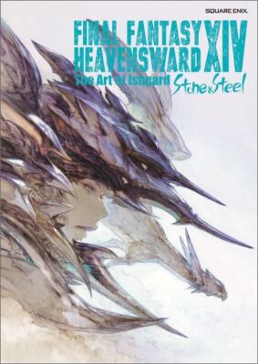 Final fantasy XIV 14 The art book FF14 Square enix Encyclopaedia