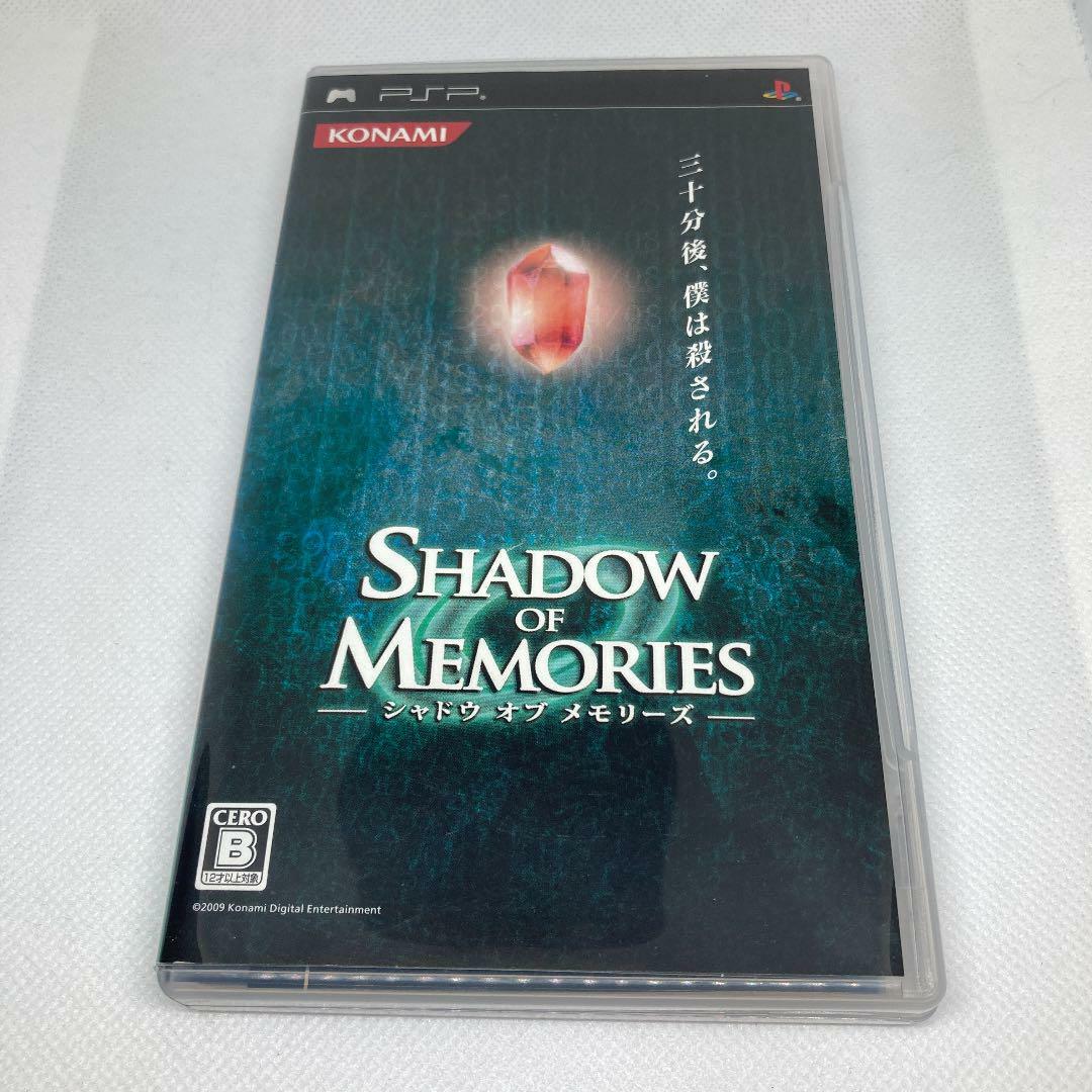 シャドウ オブ メモリーズ - PSP Konami Shadow of Memories Sony PlayStation Portable PSP
