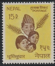 NEPAL 1965 Land Reform and Industrialization  15p  MNH (p300)