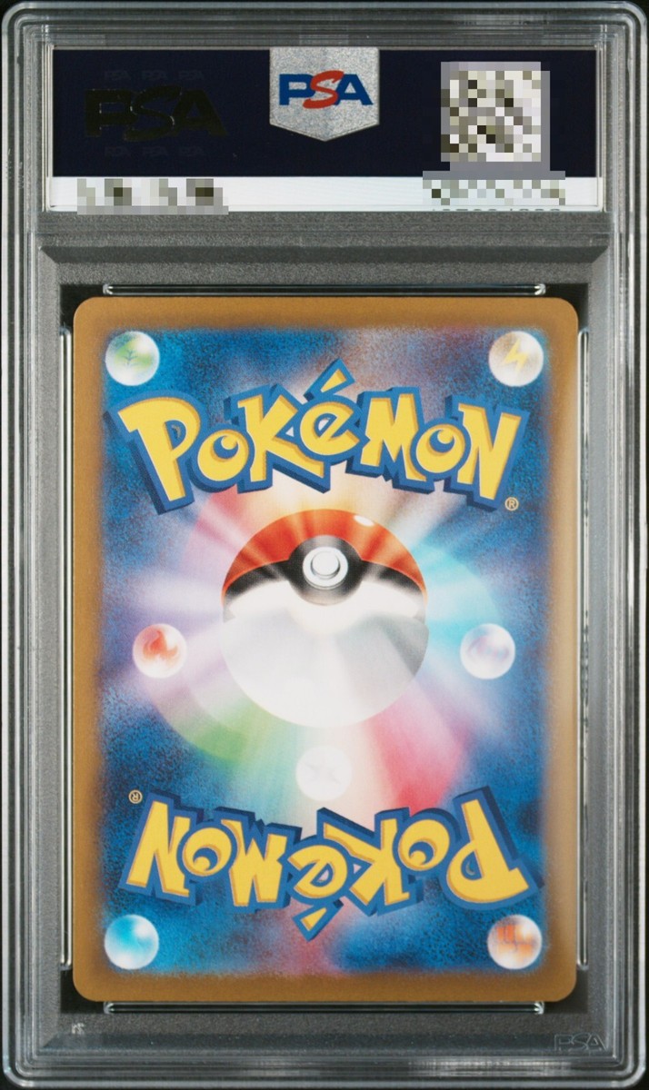 PSA10 Gastly AR SV5K 080/071 Wild Force Pokemon Card Japanese 2024