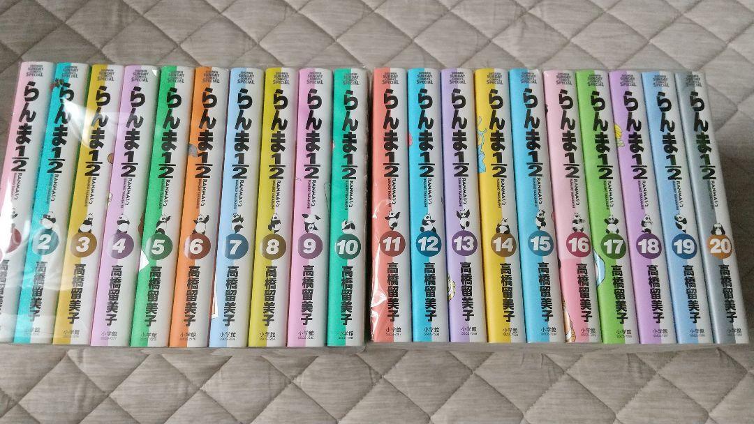 Ranma 1/2 Rumiko Takahashi B6 Comic 1- 20 Manga Complete Ranma 1/2 Rumiko Takahashi B6 Comic 1- 20 Manga Complete