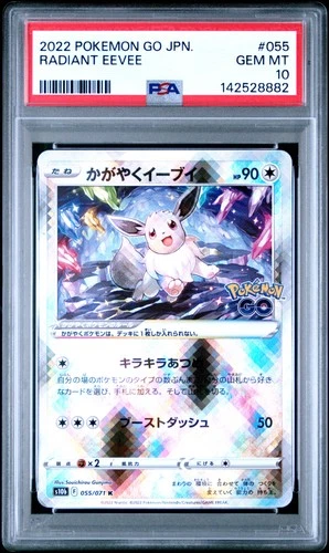 2022 POKEMON GO JPN #055 RADIANT EEVEE PSA 10