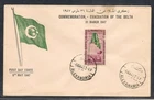 Egypt - 1947 Withdrawal of British Troops from Nile Delta FDC 4 wrong date