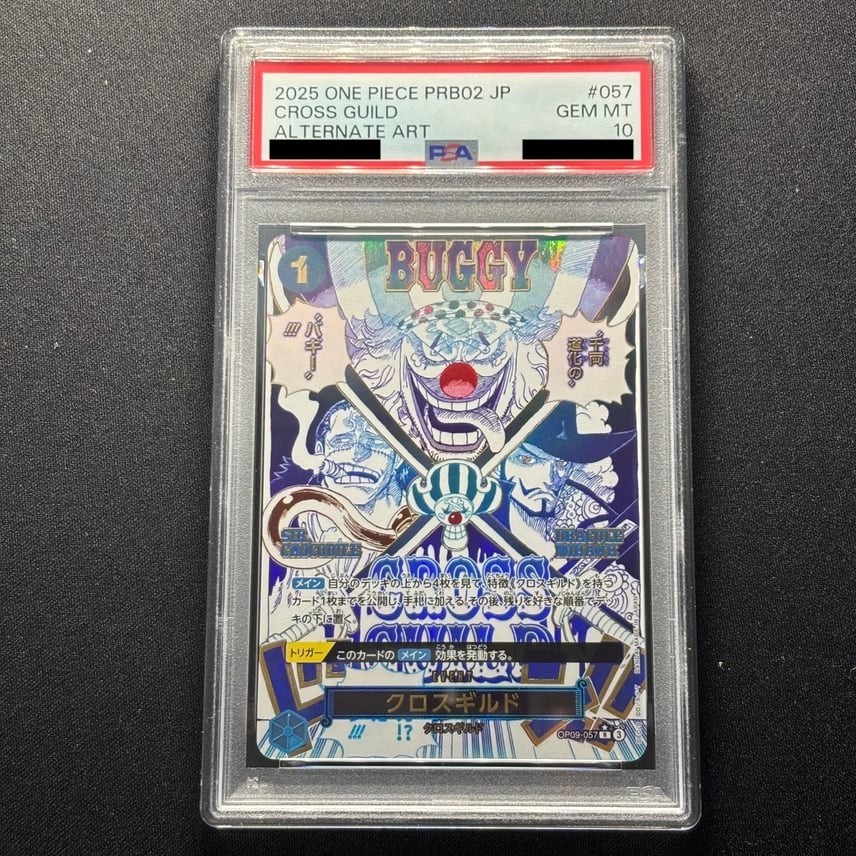 PSA 10 Cross Guild OP09-057 Buggy The Best 2 Parallel One Piece Japanese 2025